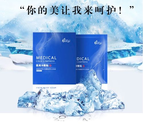 上?；瘖y品貼牌代加工