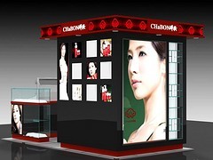 當(dāng)下優(yōu)質(zhì)化妝品展柜報價 |漢陽化妝品展示柜圖片|當(dāng)下優(yōu)質(zhì)化妝品展柜報價 |漢陽化妝品展示柜產(chǎn)品圖片由武漢尚典展柜制造廠公司生產(chǎn)提供-企業(yè)庫網(wǎng)