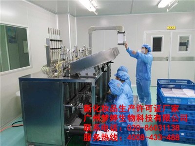 找專業(yè)化妝品加工廠|廣州夢婷以質(zhì)量求發(fā)展(圖)