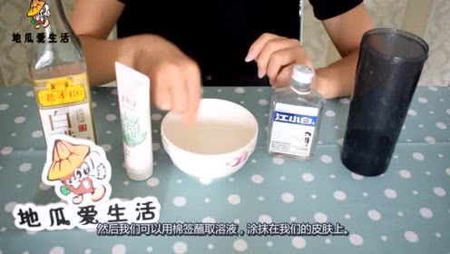 護(hù)膚根本不用買任何護(hù)膚品,教你自制甘油潤膚水,安全還好用