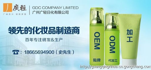 廣州礦物噴霧生產(chǎn)制造企業(yè),去皺產(chǎn)品代加工廠家_家居家具_世界工廠網(wǎng)