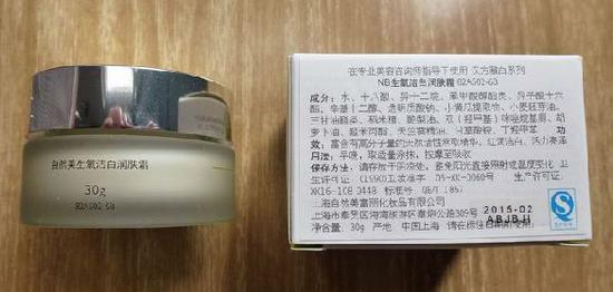 生活大爆炸:化妝品安全嗎?讓包裝告訴你!|化妝品_新浪科技_新浪網(wǎng)