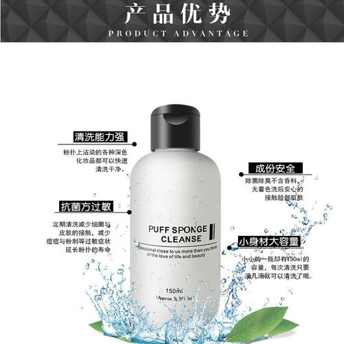 吉林加工化妝品生產(chǎn)清潔劑