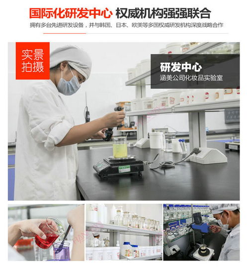 美白面膜加工廠家 涵美護(hù)膚品批發(fā) 黑河美白面膜加工