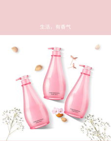 【化妝品護(hù)膚品及日化加工生產(chǎn)oem工廠十大排名洗發(fā)水男女士香水洗頭膏】-