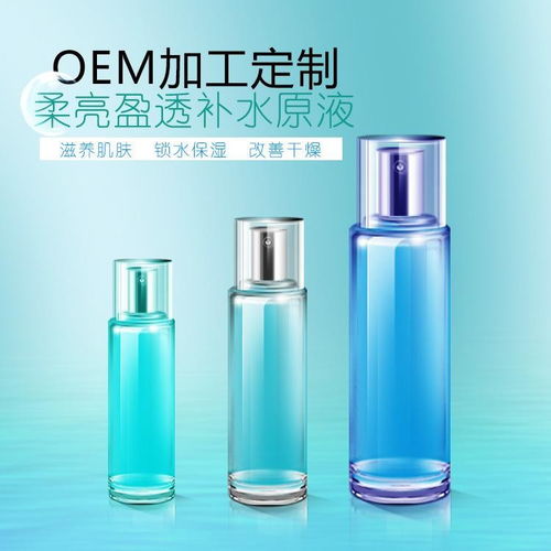 上?；瘖y品代加工