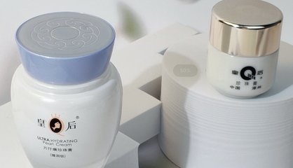 9個(gè)月賣(mài)4.3億,這家藥企化妝品業(yè)務(wù)又行了?