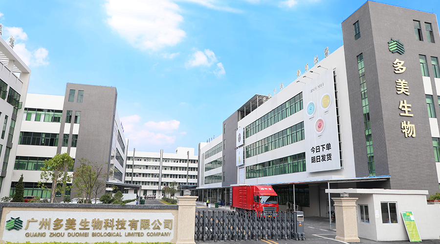 多美智能工廠(chǎng):工業(yè)4.0時(shí)代下的化妝品行業(yè)智能供應(yīng)鏈變革