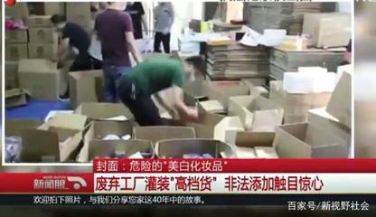 涂美白產(chǎn)品一個月,女子患上腎臟綜合征,專家:檢測儀器燒壞兩臺