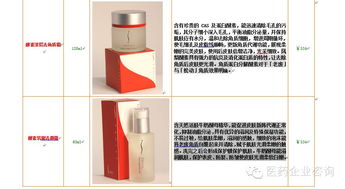 臺灣原裝進口酵素化妝品,skuii 工廠生產(chǎn),仙妮薇高端女士選擇