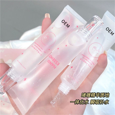 中山自主品牌光*雪肌精華水oem哪家好免費(fèi)咨詢「國品化妝品」